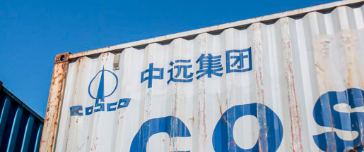 Charla informativa – Inscripción abierta Maestría en Relaciones Comerciales Internacionales